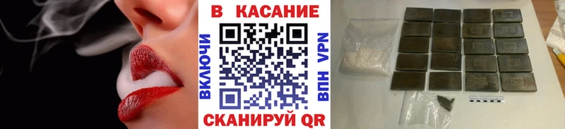 Купить закладку Гаврилов Посад Alpha-PVP  Меф мяу мяу  ГАШ  Канабис 