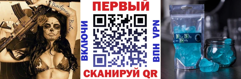 АМФ Розовый  Гаврилов Посад 