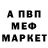 МДМА кристаллы Dede RJS