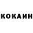 КЕТАМИН VHQ Igor Kleymenov
