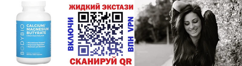 БУТИРАТ 99%  наркотики  Гаврилов Посад 