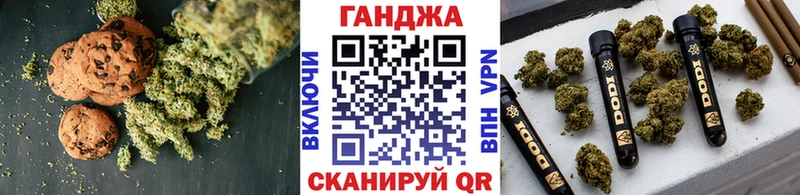 купить  сайты  Гаврилов Посад  Печенье с ТГК марихуана 