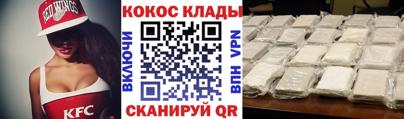 Cocaine Колумбийский Гаврилов Посад