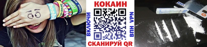 хочу наркоту  Гаврилов Посад  Cocaine Колумбийский 