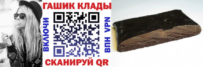 ГАШ Cannabis Гаврилов Посад