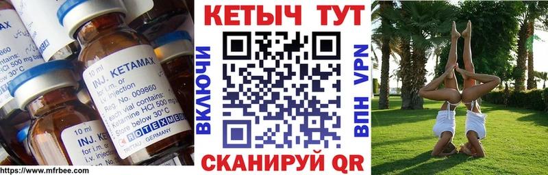 Кетамин ketamine  продажа наркотиков  OMG ссылки  это состав  Гаврилов Посад 