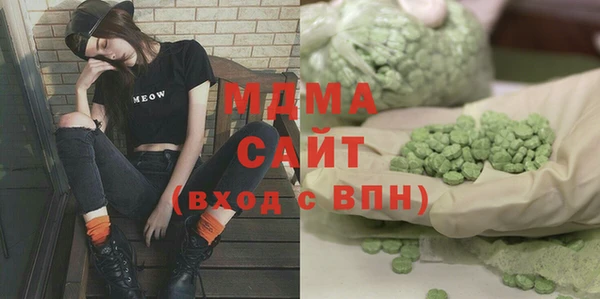кристаллы Вязники
