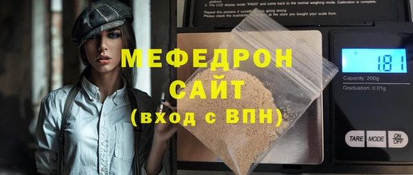 первитин Вяземский