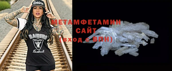 кристаллы Вязники