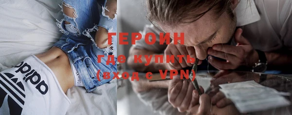 первитин Вяземский