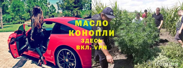 кокаин колумбия Вязьма