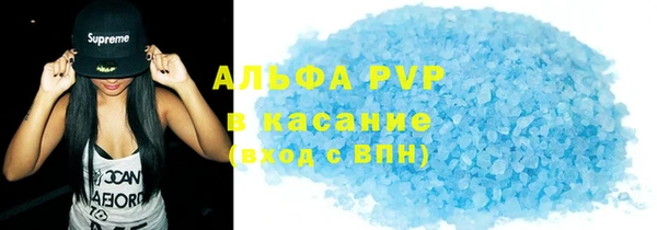 первитин Вяземский