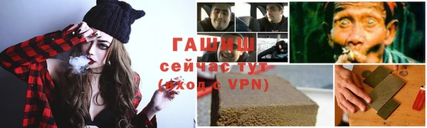 кристаллы Вязники