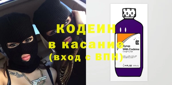 кристаллы Вязники