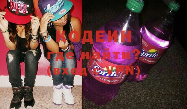 кристаллы Вязники