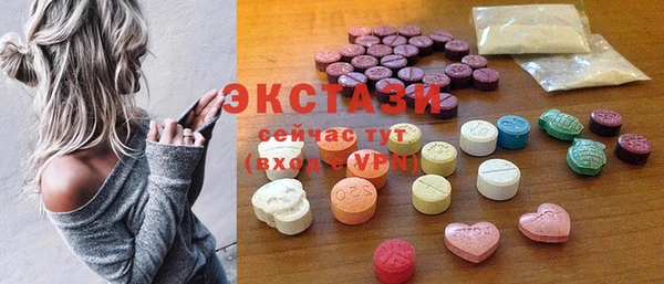 первитин Вяземский