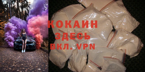 кокаин колумбия Вязьма