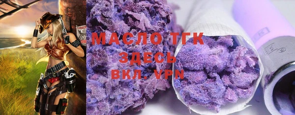 кристаллы Вязники