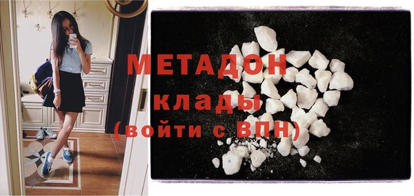 первитин Вяземский