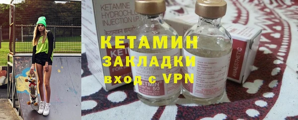 кристаллы Вязники