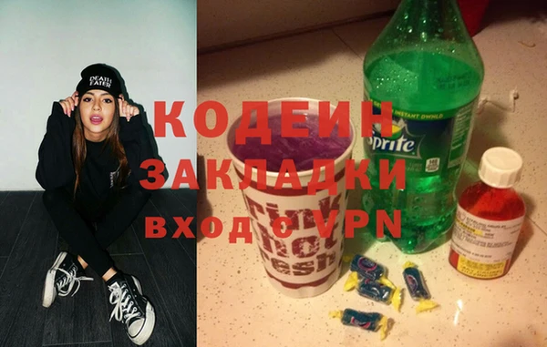 кристаллы Вязники