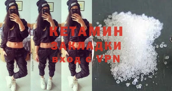 кристаллы Вязники