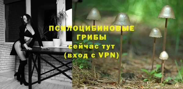 кристаллы Вязники