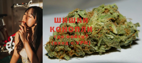 кристаллы Вязники