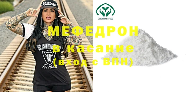 первитин Вяземский