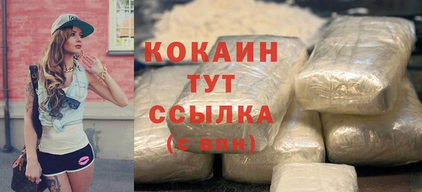 кокаин колумбия Вязьма