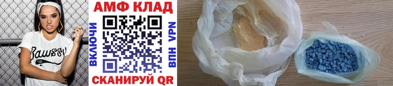 МЕТАМФЕТАМИН винт Гаврилов Посад