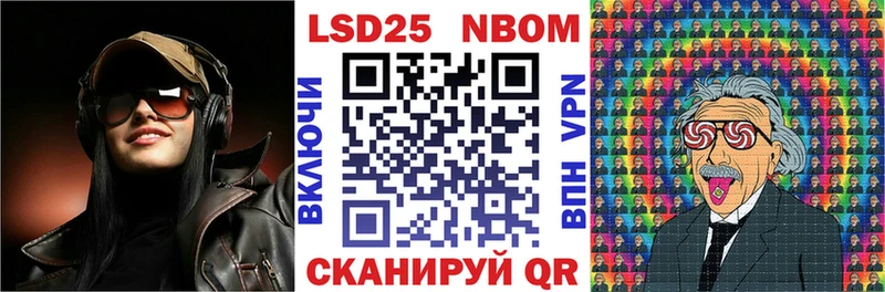 Наркотические марки 1,5мг цена Гаврилов Посад
