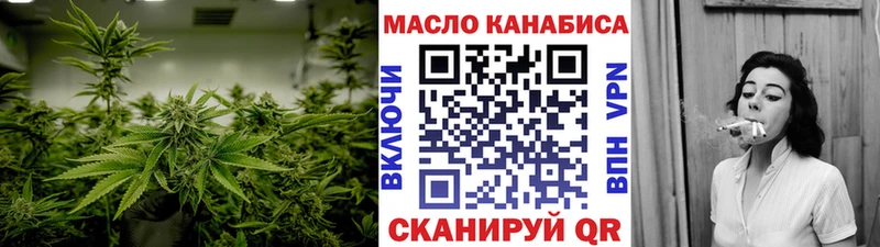 KRAKEN tor  Гаврилов Посад  ТГК THC oil  наркошоп 